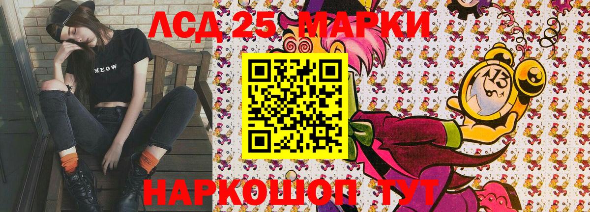 Марки NBOMe 1500мкг  Вход с VPN  Белогорск  Марки NBOMe 1500мкг 