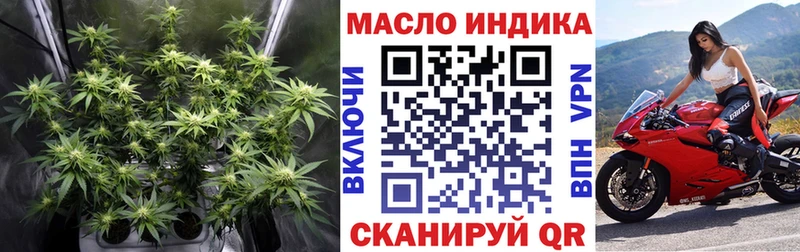 ТГК Wax  Белогорск 