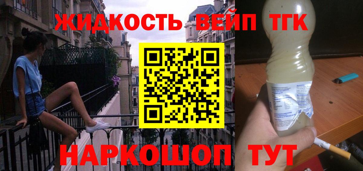 Дистиллят ТГК концентрат Белогорск