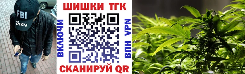 гидра ТОР  Белогорск  Бошки Шишки SATIVA & INDICA 