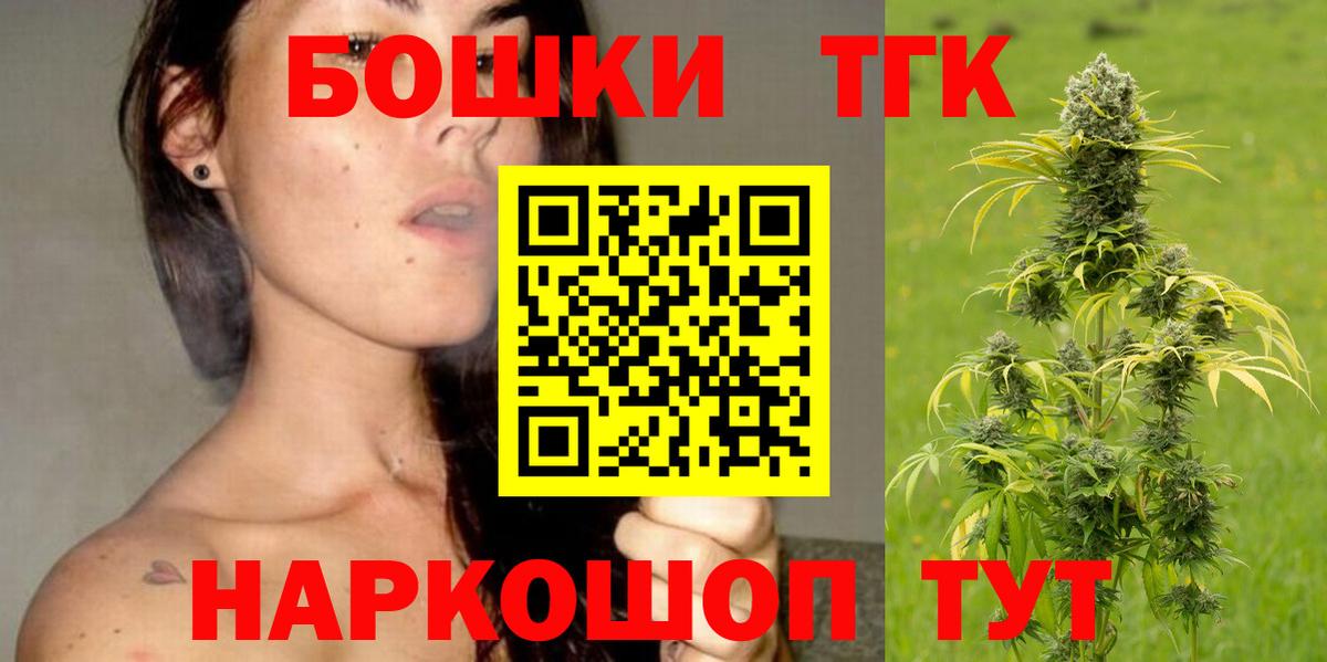 Меф   ГАШ  ГАШ  Белогорск  Вход с VPN  Кодеин  Экстази  Cocaine  Каннабис  МДМА  МЕТ 