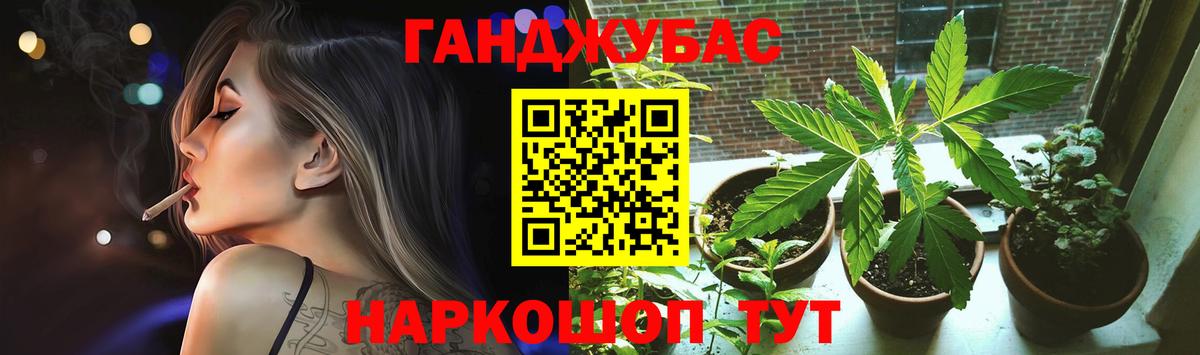 Бошки марихуана Bruce Banner  МАРИХУАНА гибрид  Вход с VPN  Шишки марихуана гибрид  Белогорск 